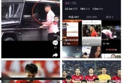 恒大最新爆料视频,揭秘企业困境背后的真相