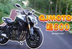 四缸摩托车爆料图片视频,动力强劲，视觉盛宴！