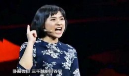 北大才女爆料视频,揭秘校园内幕与真实生活