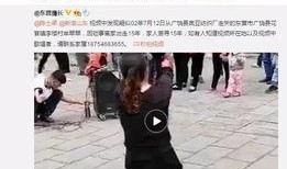 挪威回应爆料视频,真相与澄清并行