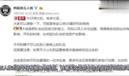 最新爆料官,最新爆料官曝光惊天内幕