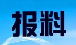 广视新闻爆料热线电话,倾听民声传递正义