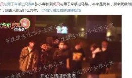 娱乐圈真是大爆料吗,真实爆料背后的真相与内幕