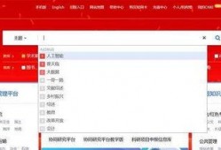 吃瓜群众在线爆料网页版免费下载,吃瓜群众在线爆料网页版免费下载攻略