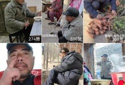 农民二哥爆料视频,揭秘农村生活现状与真实心声
