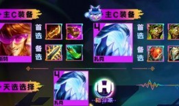 云顶之弈s10爆料视频,新元素、新英雄，激战一触即发！