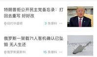 本周更新爆料新闻报道,最新爆料新闻盘点，揭秘事件背后真相！