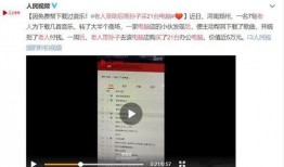 昌邑热点爆料事件视频,视频揭秘惊人真相！