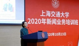上海新闻爆料2020,回顾年度热点事件