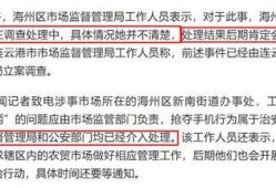 连云港真事爆料案件最新,真相揭秘，警方全力追查