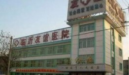 临沂医院爆料最新消息视频,揭秘事件真相与进展