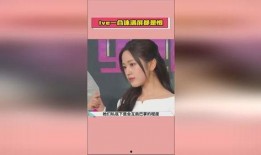 娱乐圈热点大爆料最新一期,揭秘明星背后的惊人真相！