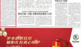 大连新闻有奖爆料热线,全民参与共创精彩