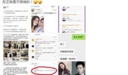 娱乐猛料大爆料百度云,揭秘娱乐圈不为人知的秘密