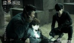 盗墓笔记第一季在线观看,古墓探险，揭开千年之谜