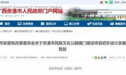 贵港市头条新闻爆料网,重磅爆料！最新动态一网打尽