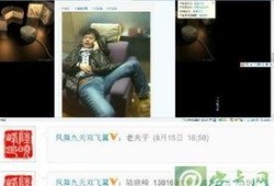 杨帆微博爆料视频最新,揭秘娱乐圈惊人内幕！