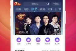 娱乐爆料动画视频下载