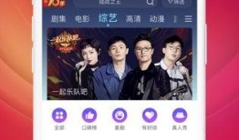 娱乐爆料动画视频下载