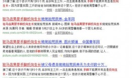 广视新闻爆料热线电话,倾听民声传递正义