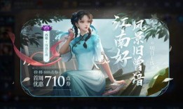 西施最新皮肤爆料视频网,揭秘神秘背景与独特设计