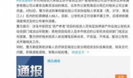 养老诈骗爆料案例最新版