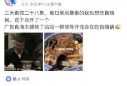 自嗨锅被爆料视频,揭秘网红火锅背后的真相
