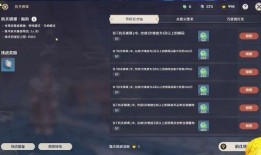 原神活动爆料视频大全,精彩内容抢先看，揭秘游戏新篇章
