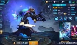 白泽皮肤爆料视频,神秘新英雄华丽登场，视觉盛宴即将开启！