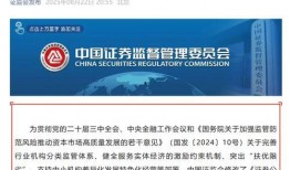 券商爆料新闻视频,揭秘新闻视频背后的惊人内幕