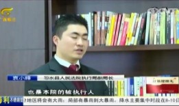 小影夫妇老赖最新爆料,揭秘老赖真相