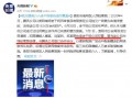 qq吃瓜号免费,免费获取娱乐圈最新资讯的秘籍！