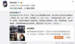 七口之家爆料事件视频,揭秘家庭纠纷背后的真相