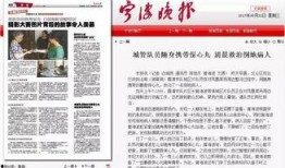 北仑新闻爆料,最新爆料聚焦社区热点事件