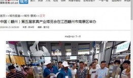 南康今日爆料新闻,揭秘今日热点事件背后的真相