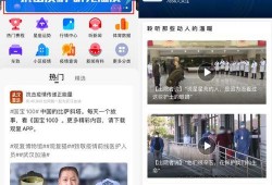 钱江最新爆料消息视频播放,视频内容深度解析