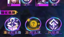 云顶之弈s10爆料视频,新元素、新英雄，激战一触即发！