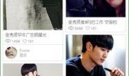 今日娱乐爆料八卦新闻,今日热点事件大追踪！
