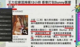 彩票疑云的爆料视频,视频爆料揭开背后惊人真相