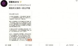 天涯博主最新爆料是谁,揭秘神秘幕后黑手