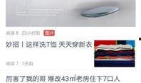 i在线观看,畅享便捷观影新体验