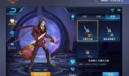 王者皮肤爆料最新发布,最新皮肤爆料，神秘英雄即将登场！