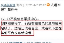 合肥作家爆料事件最新进展,最新进展揭示惊人内幕