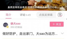 李文亮爆料视频大全集播放,揭秘事件背后真相