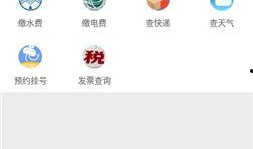 巴中热点爆料新闻直播回放,回顾最新爆料事件