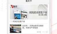 冬日爆料今日头条新闻,今日头条聚焦热点新闻，揭秘社会现象