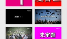 学生爆料音乐博主视频素材,学生爆料视频素材背后的故事