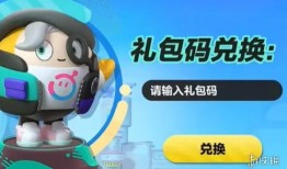 蛋仔周年庆爆料视频,揭秘爆料视频中的精彩瞬间