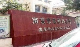 水城中学爆料新闻,校园风云再起，精彩瞬间盘点