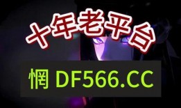 彩票疑云的爆料视频,视频爆料揭开背后惊人真相